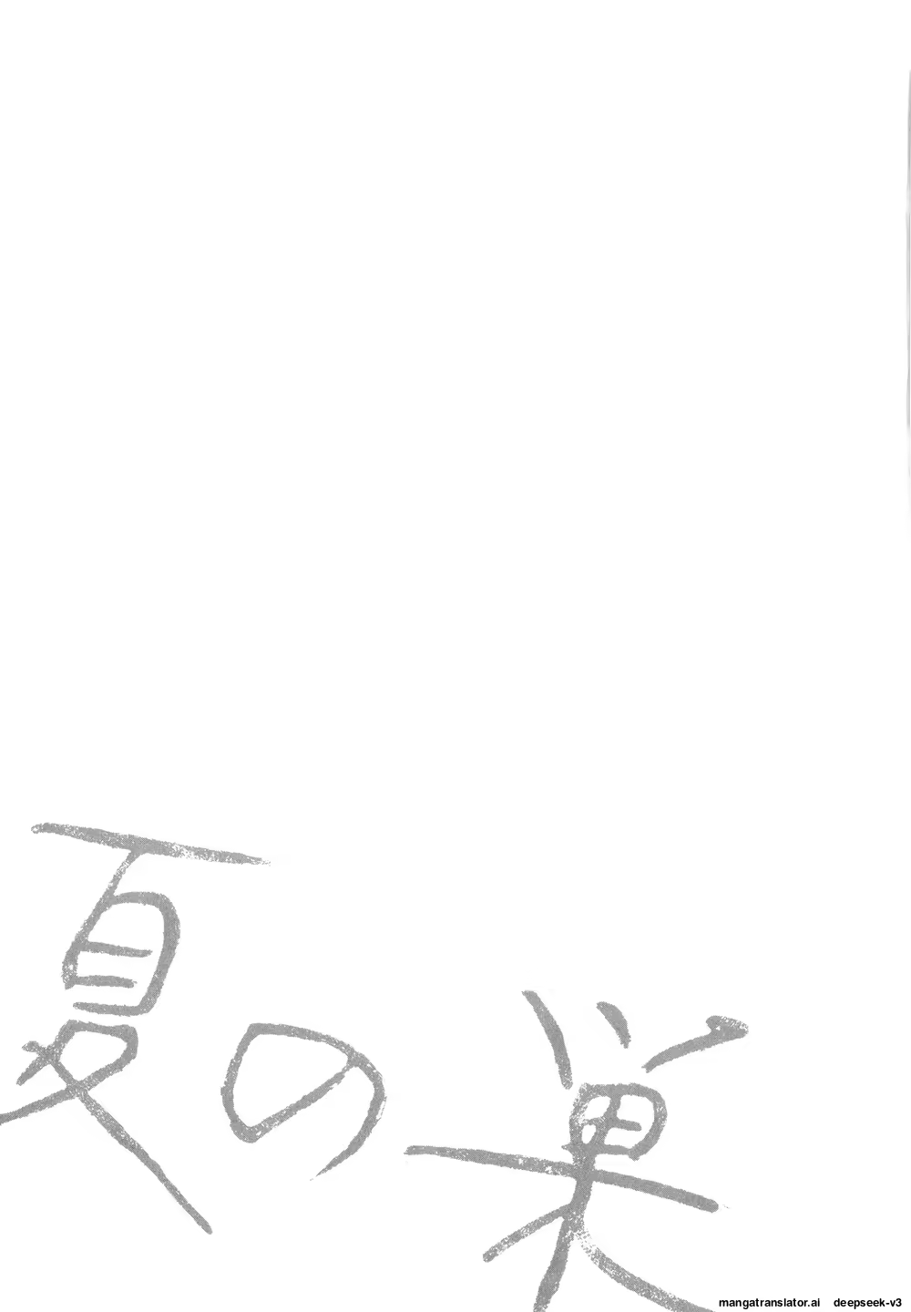 Content 3365058 - 74 페이지