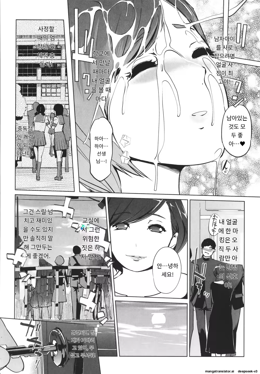 Content 3365058 - 85 페이지