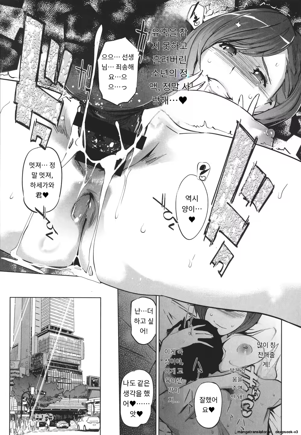 Content 3365058 - 91 페이지