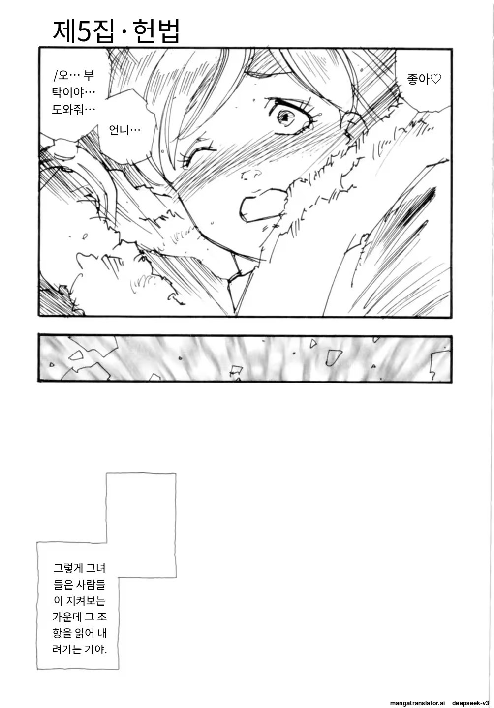 Content 3365063 - 107 페이지