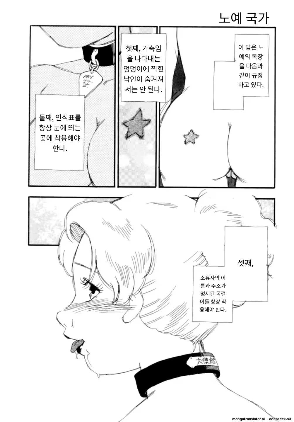 Content 3365063 - 112 페이지