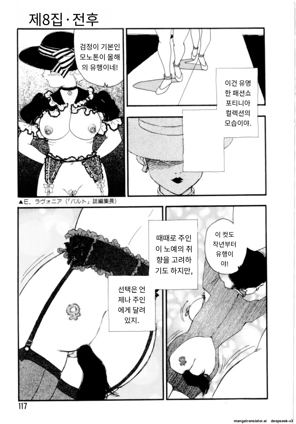 Content 3365063 - 117 페이지