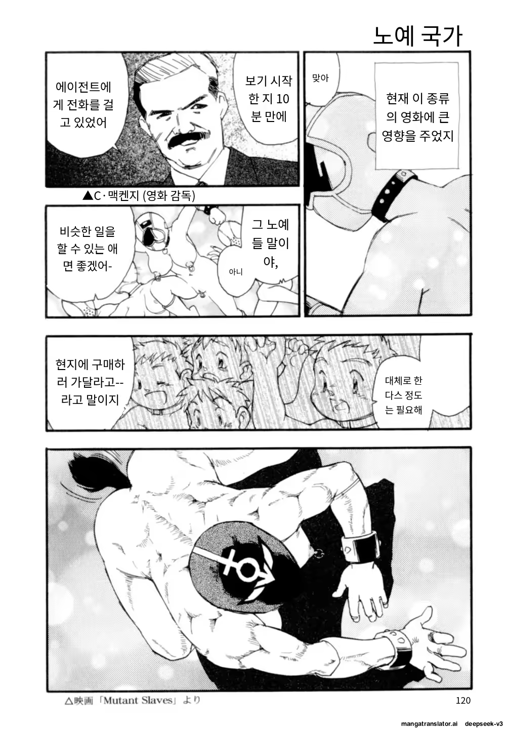 Content 3365063 - 120 페이지