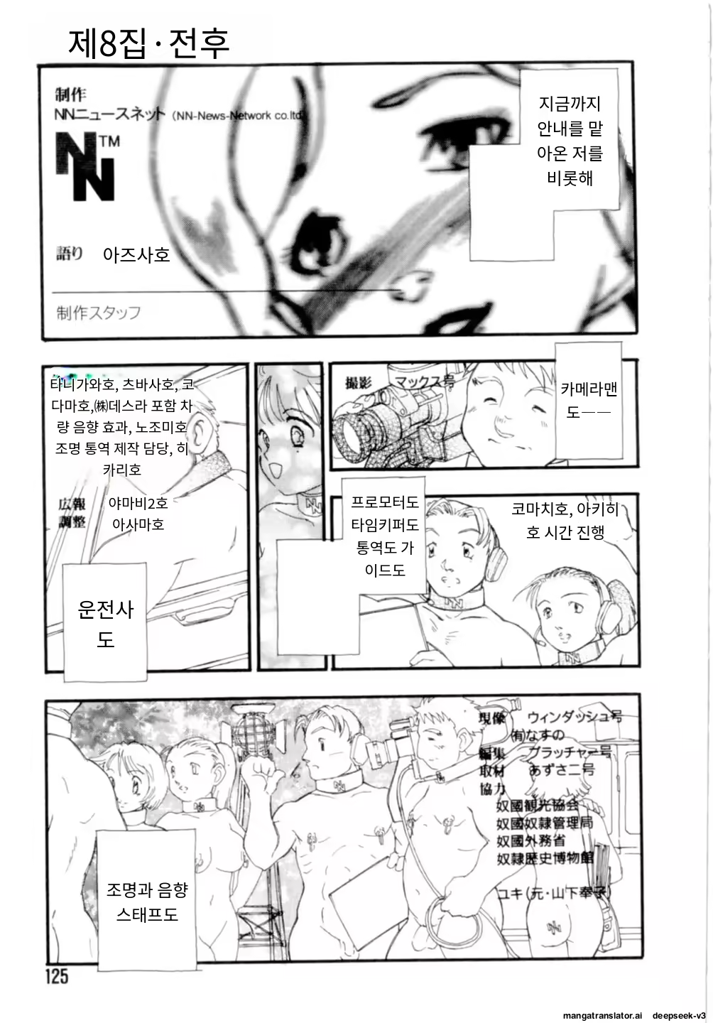 Content 3365063 - 125 페이지