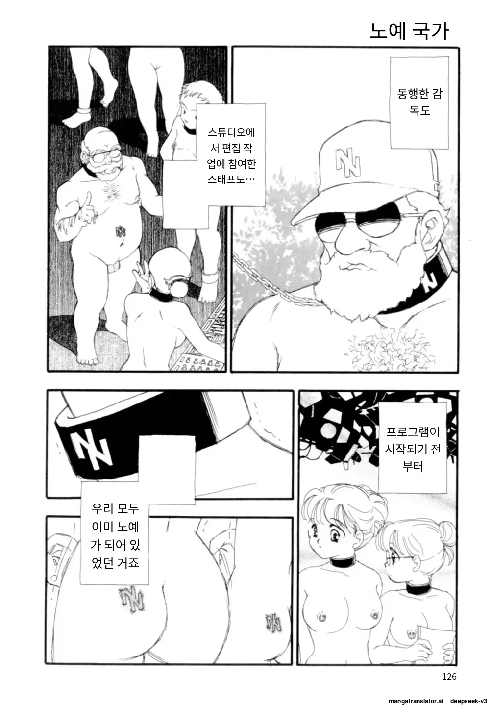 Content 3365063 - 126 페이지