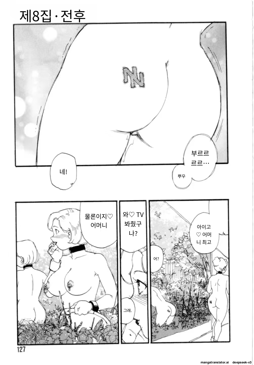Content 3365063 - 127 페이지