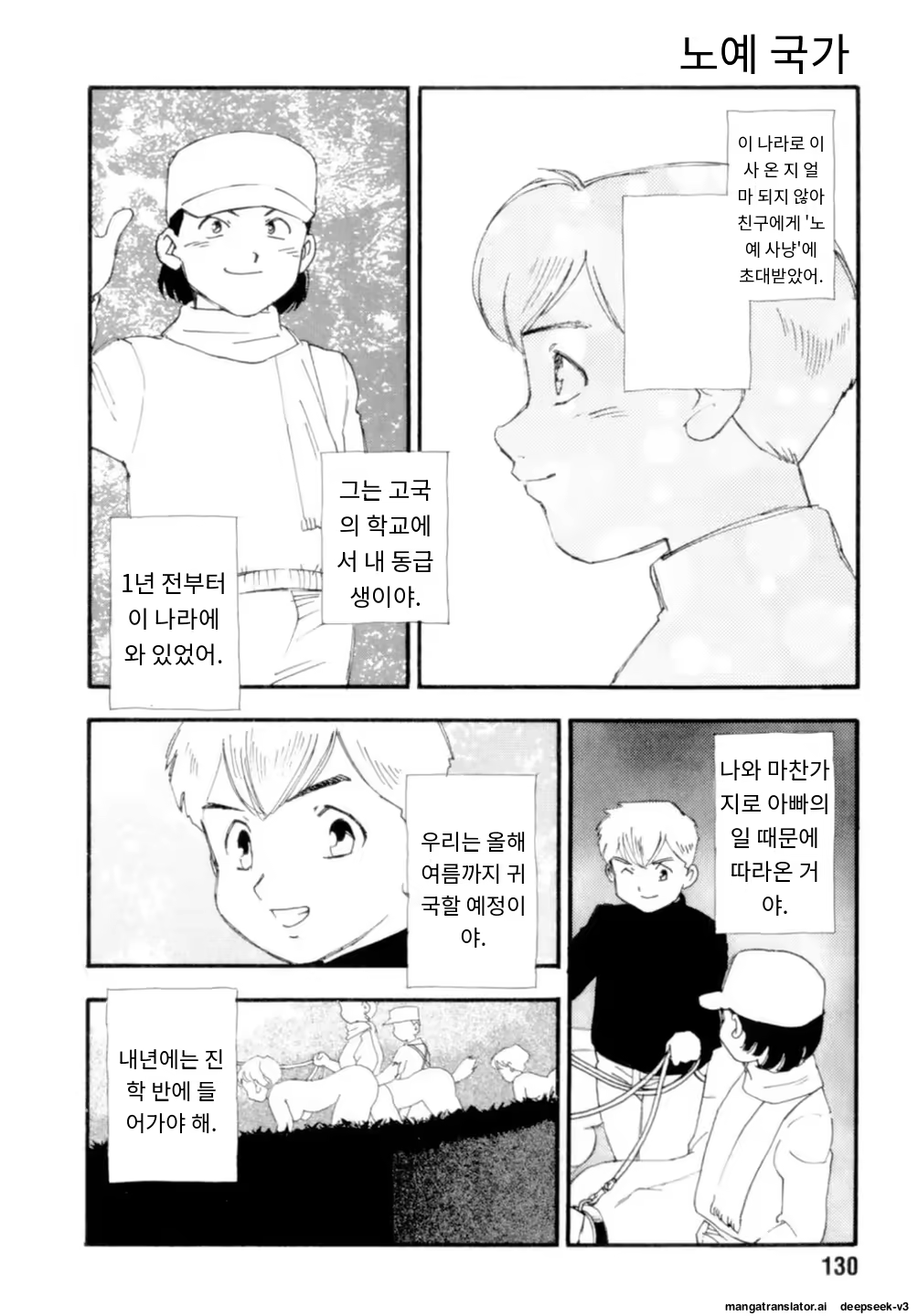 Content 3365063 - 130 페이지