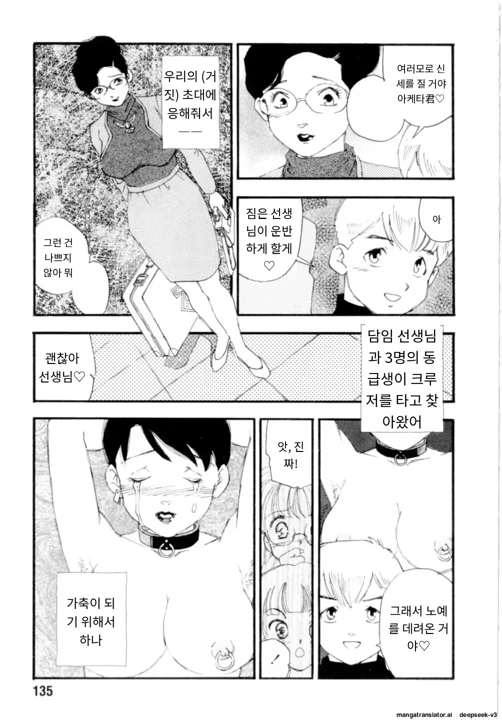Content 3365063 - 135 페이지
