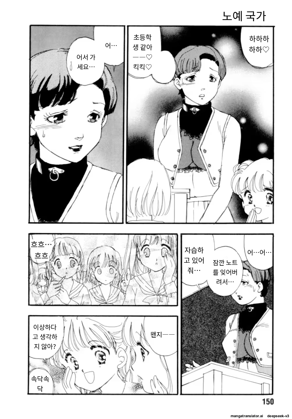 Content 3365063 - 150 페이지