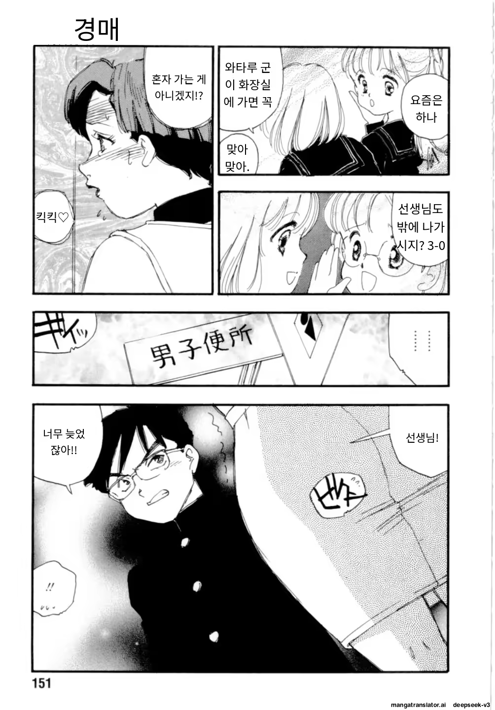 Content 3365063 - 151 페이지