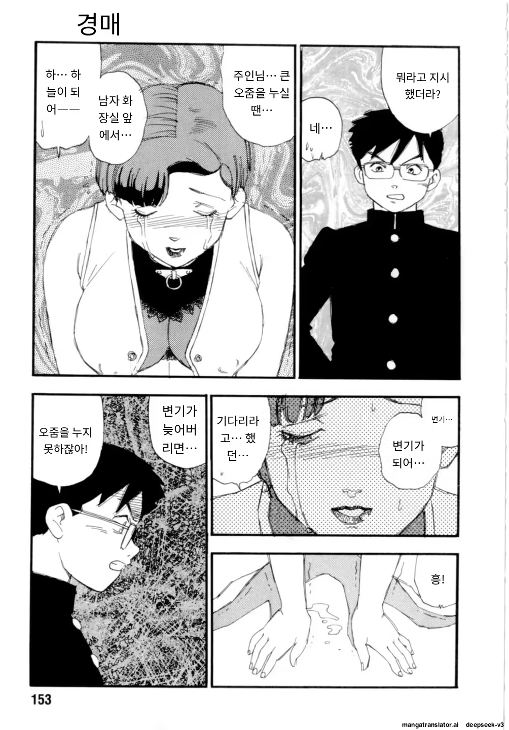 Content 3365063 - 153 페이지