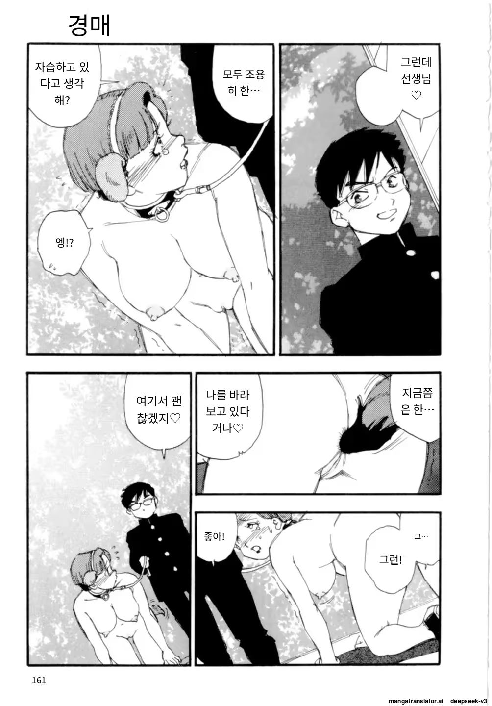 Content 3365063 - 161 페이지