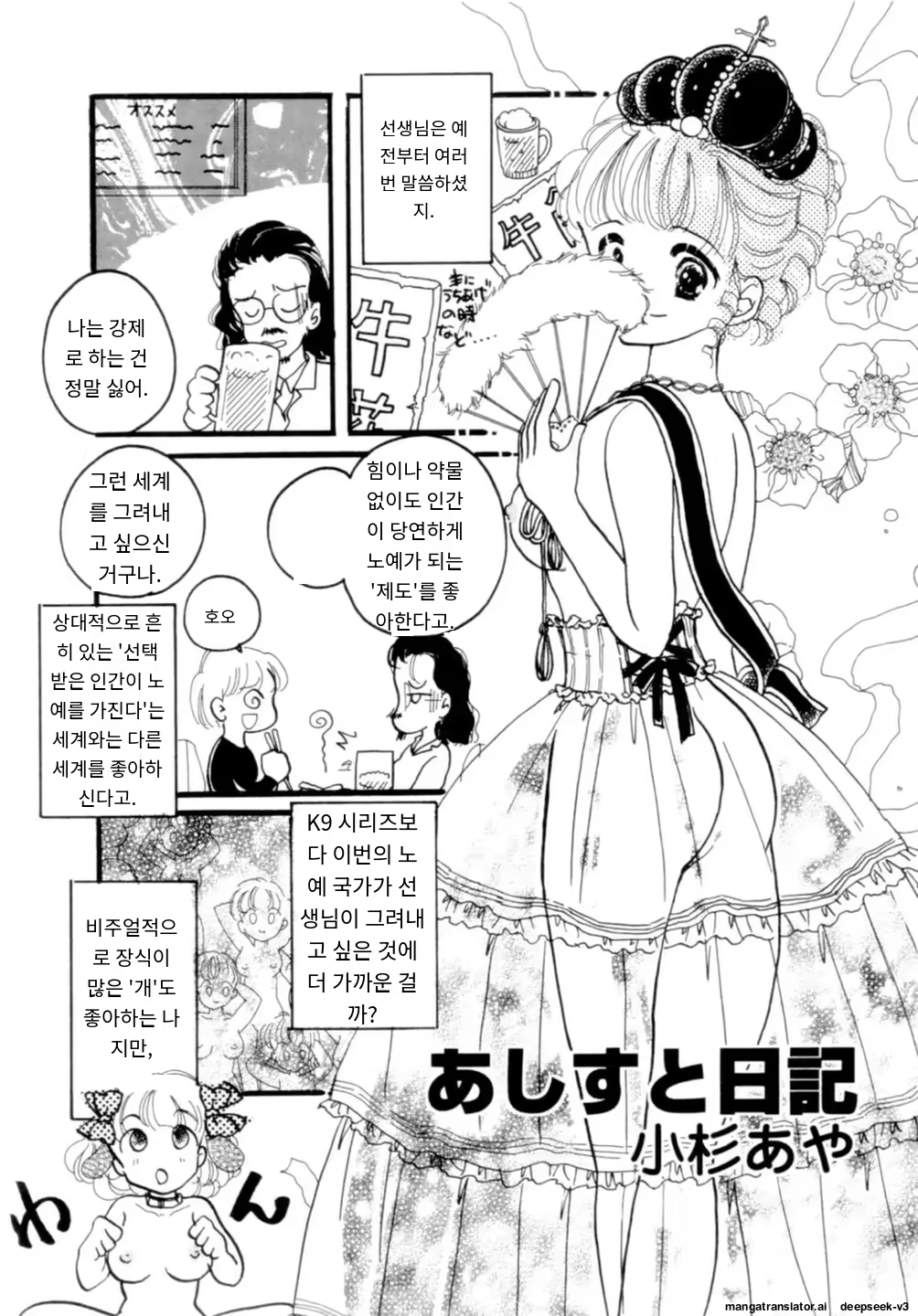 Content 3365063 - 170 페이지
