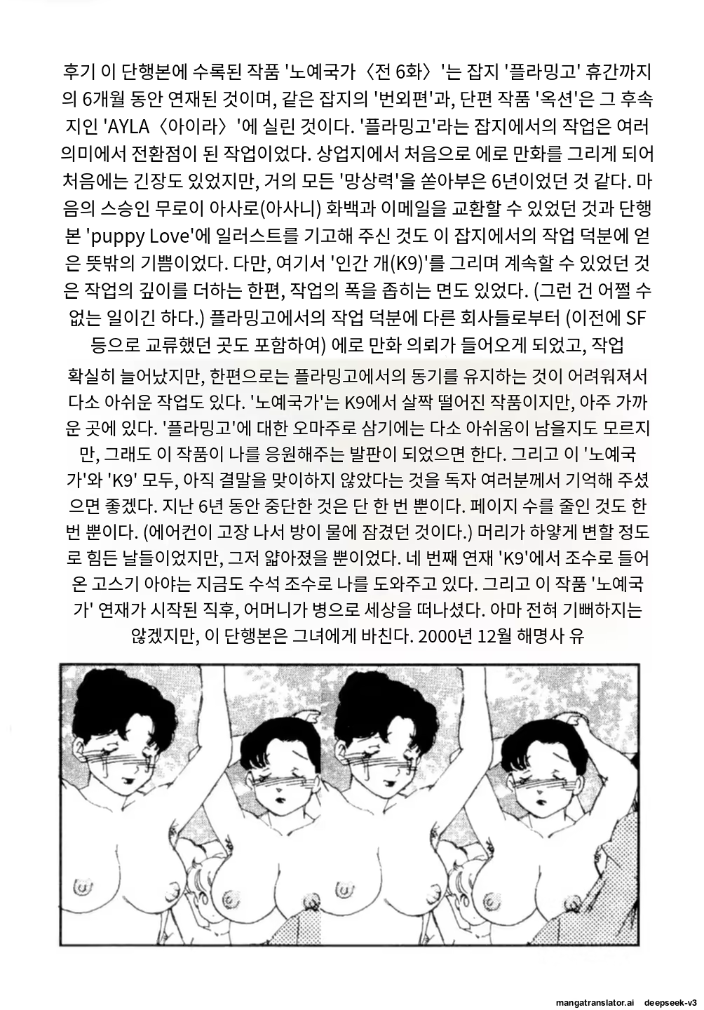 Content 3365063 - 174 페이지