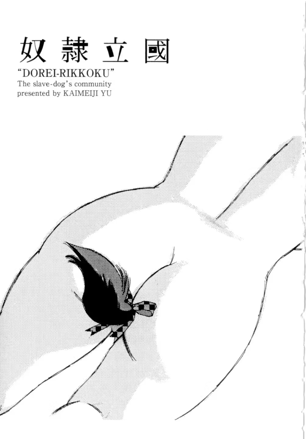 Content 3365063 - 175 페이지