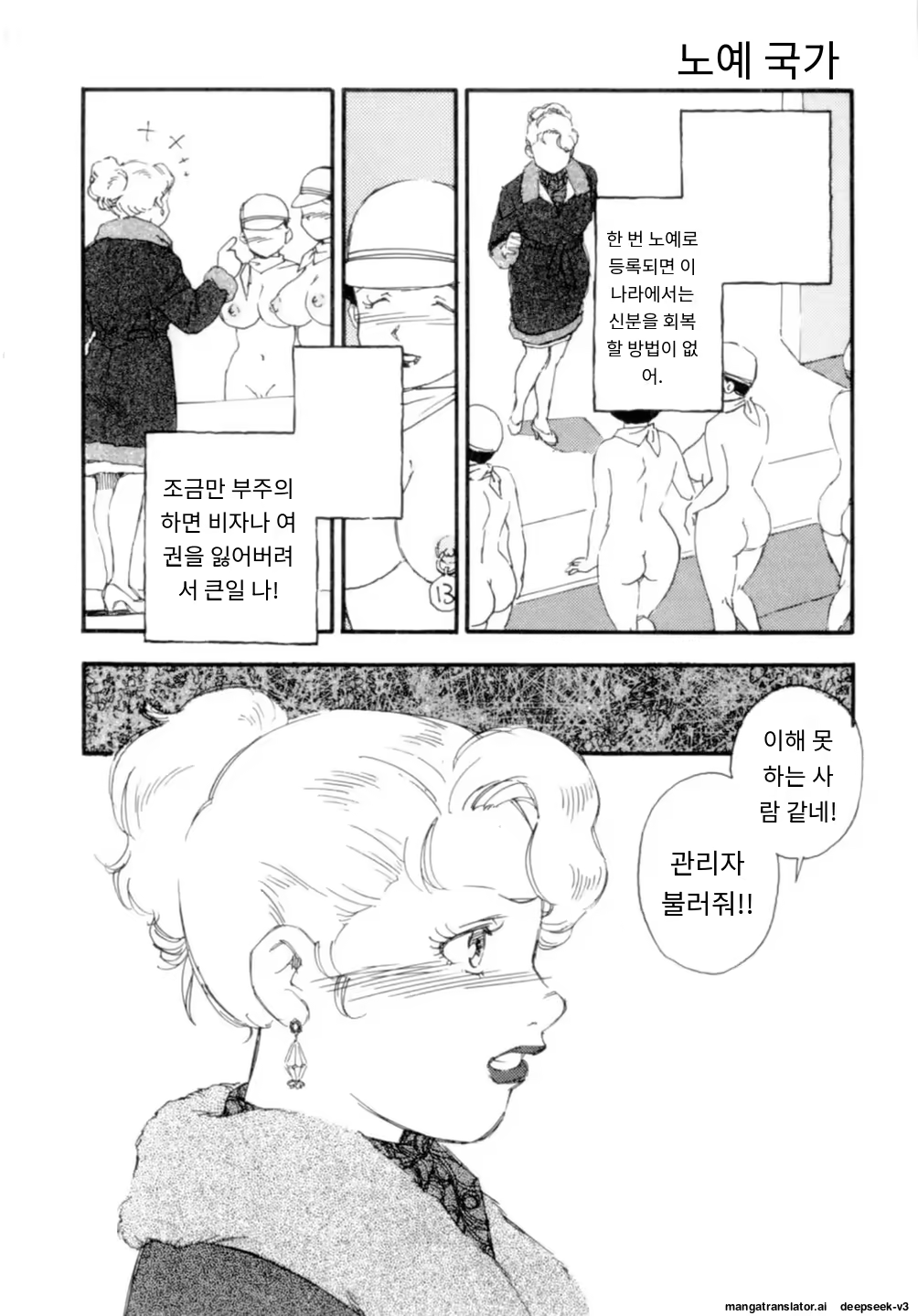 Content 3365063 - 24 페이지