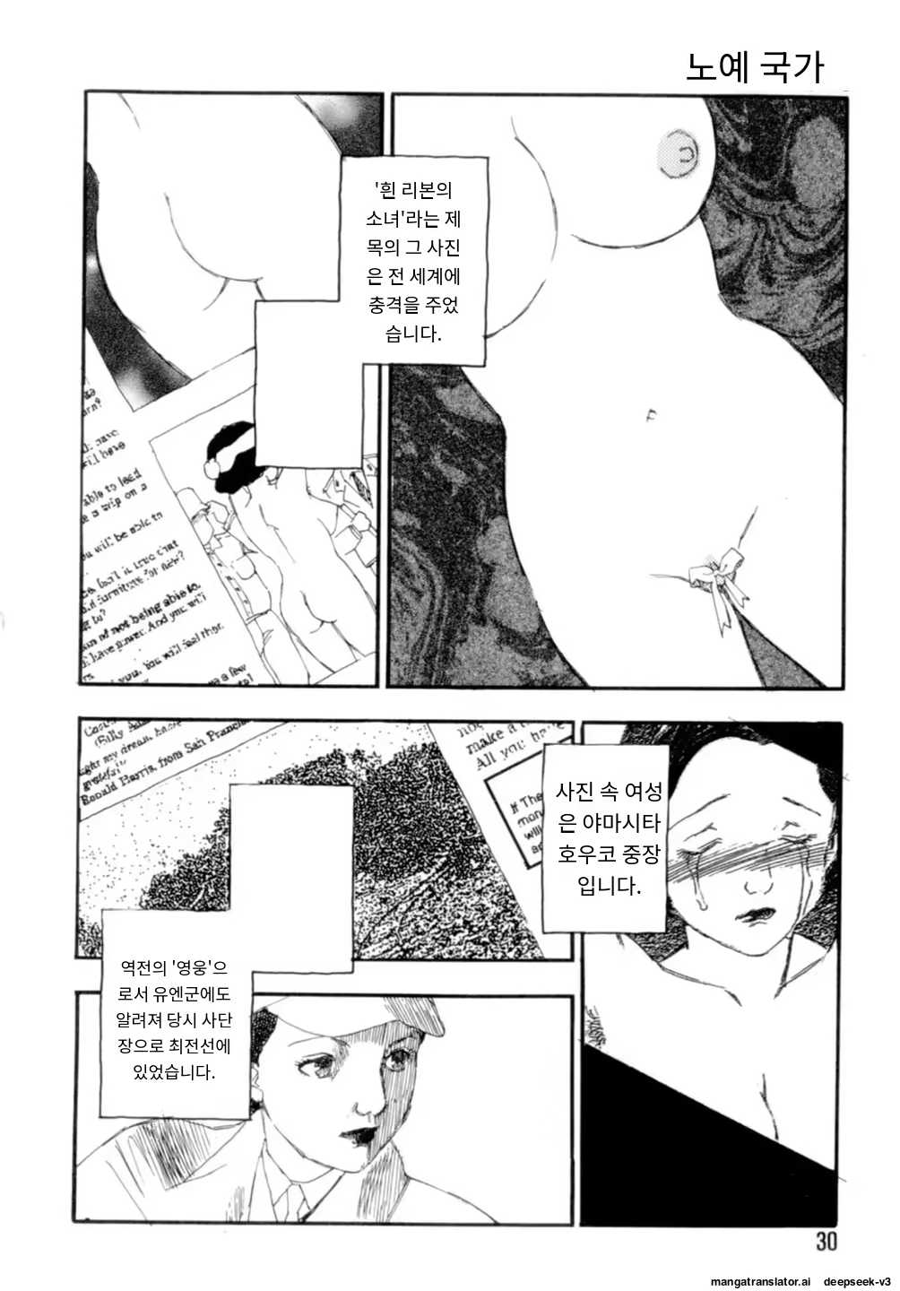 Content 3365063 - 30 페이지