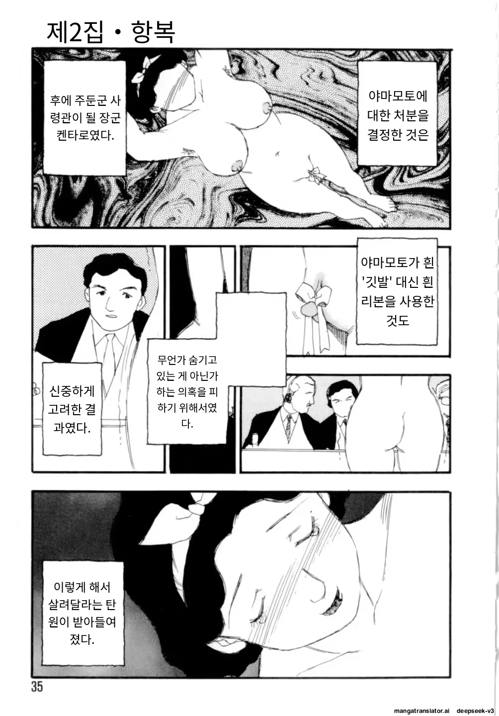 Content 3365063 - 35 페이지