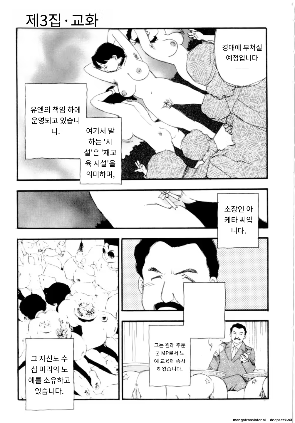 Content 3365063 - 51 페이지