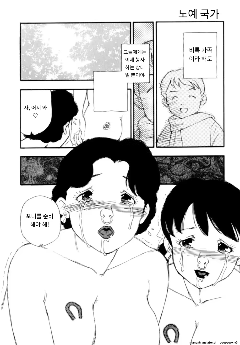 Content 3365063 - 60 페이지