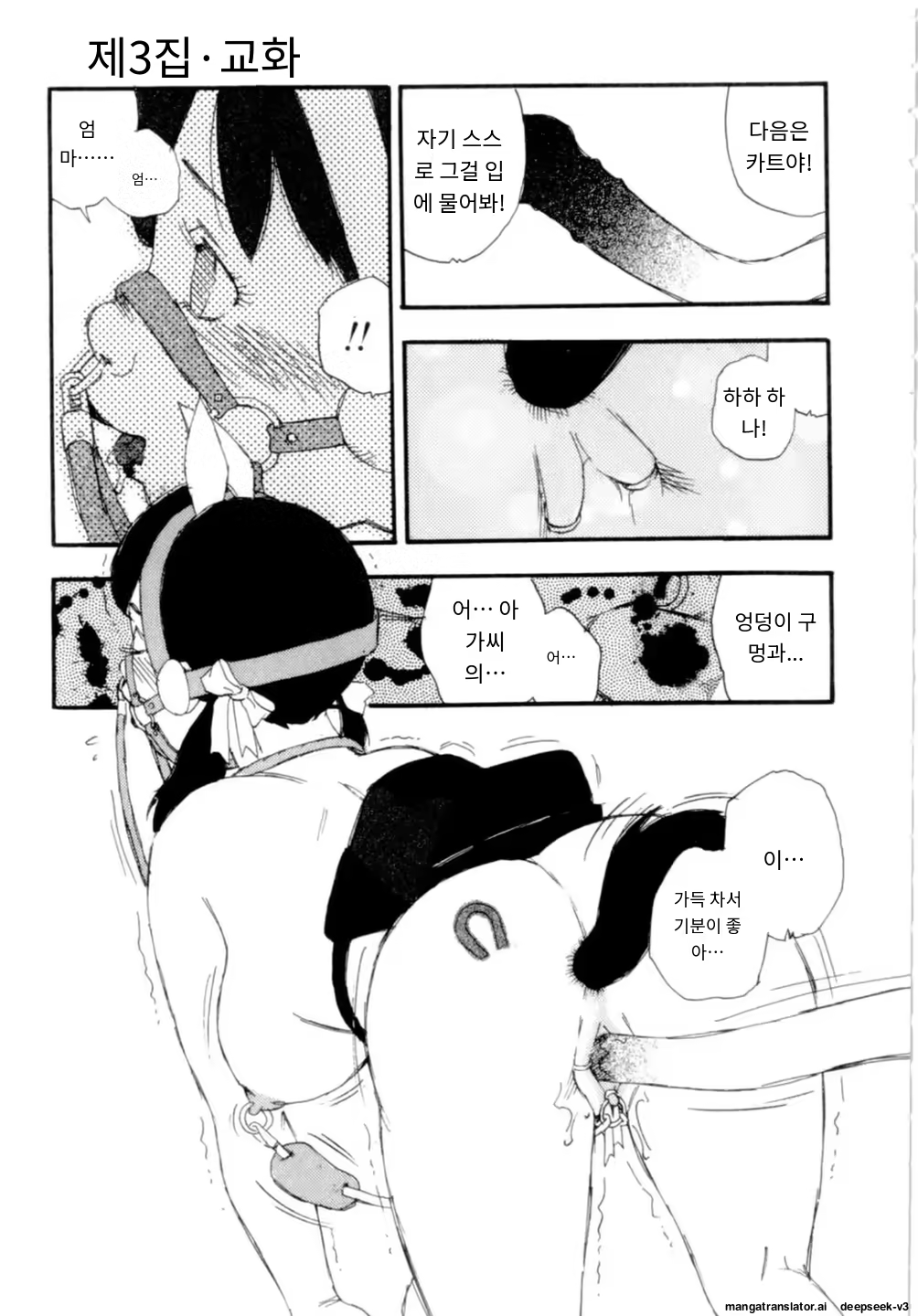 Content 3365063 - 63 페이지
