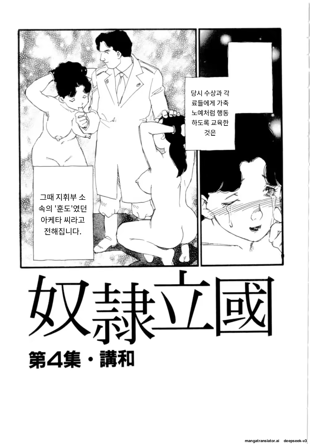 Content 3365063 - 69 페이지