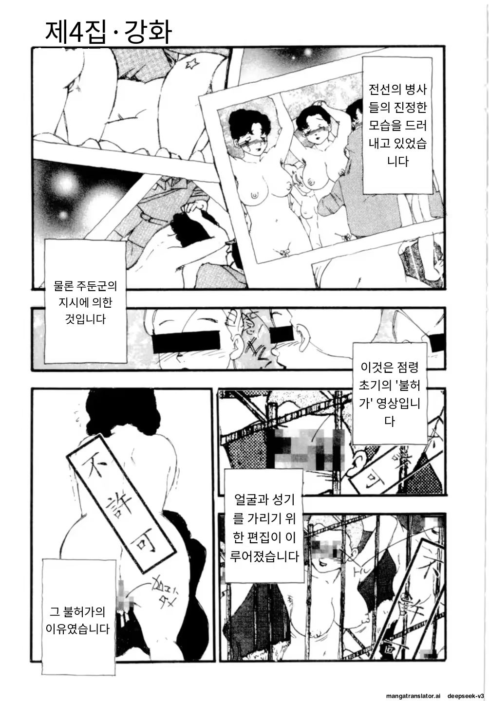 Content 3365063 - 71 페이지
