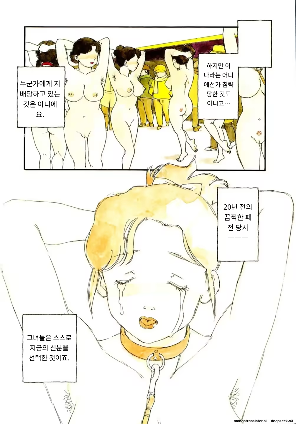 Content 3365063 - 8 페이지