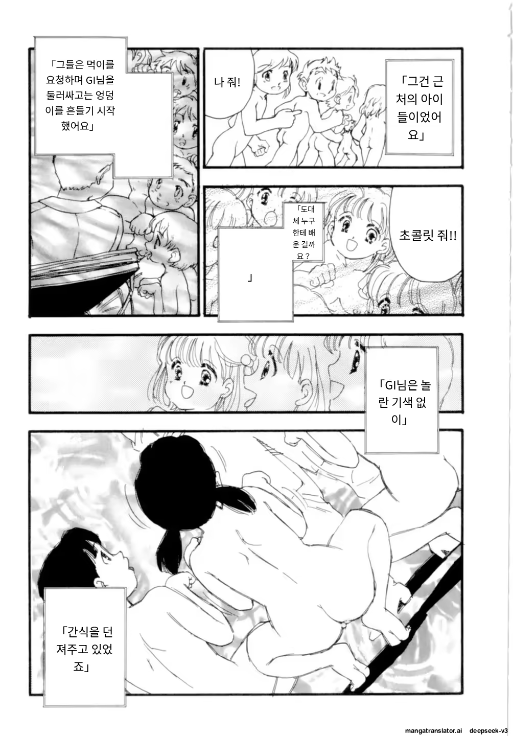 Content 3365063 - 83 페이지