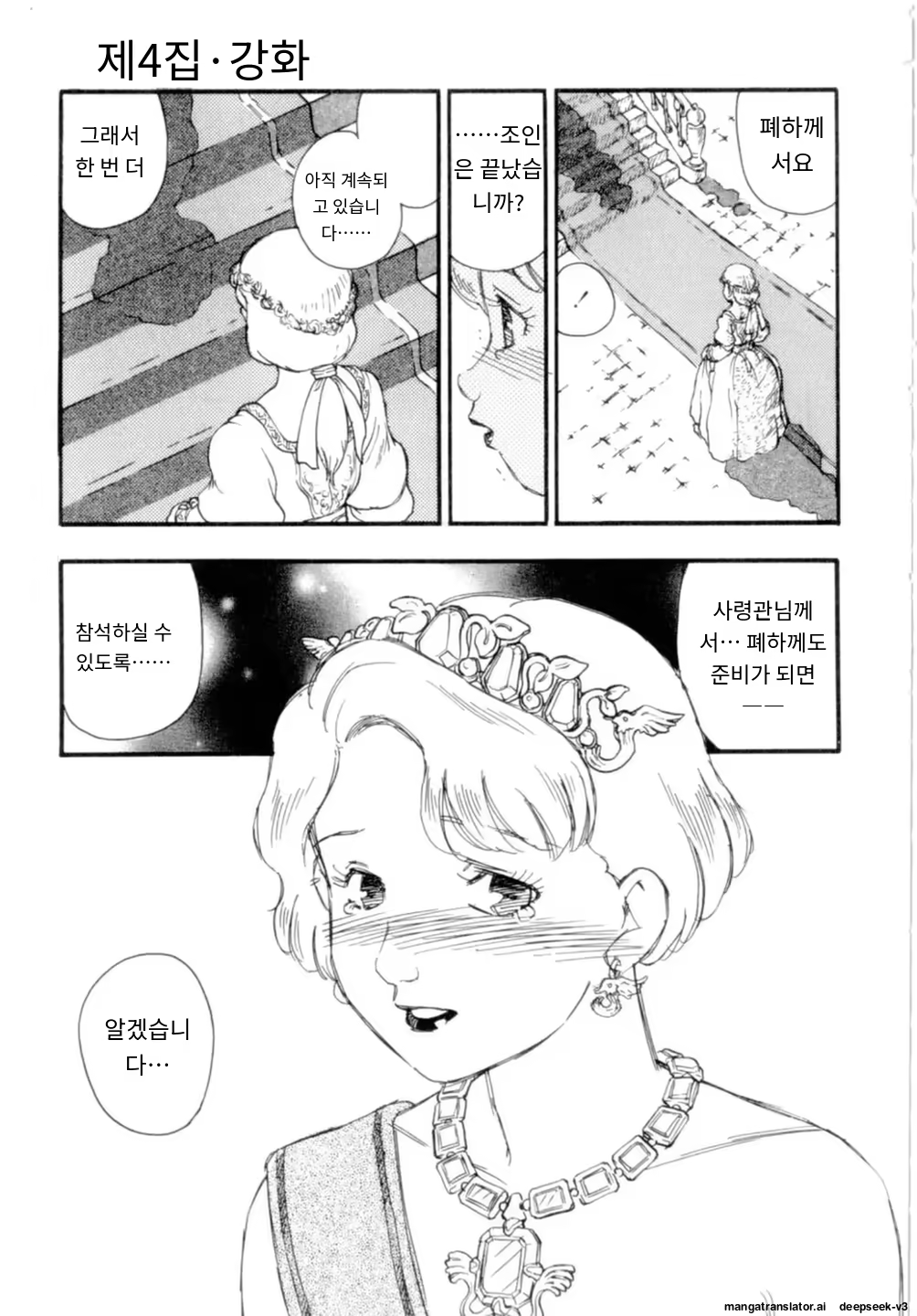 Content 3365063 - 87 페이지