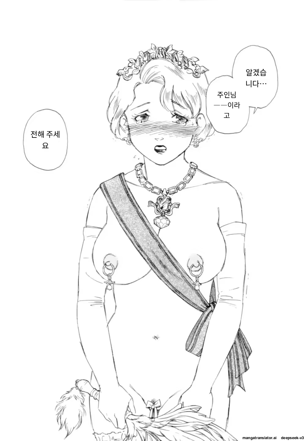 Content 3365063 - 88 페이지