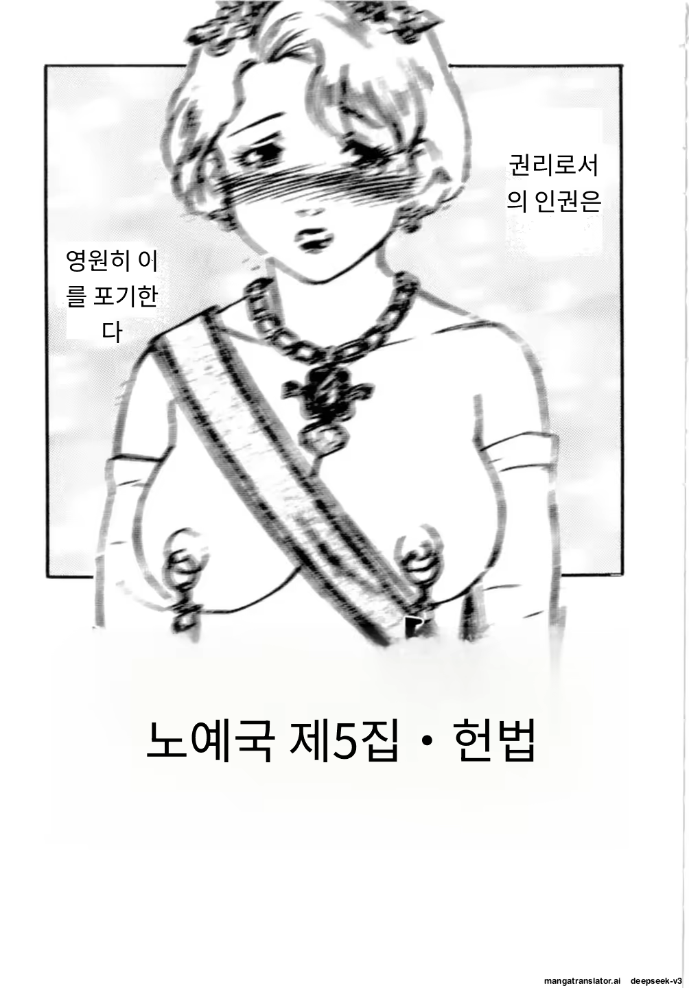 Content 3365063 - 89 페이지