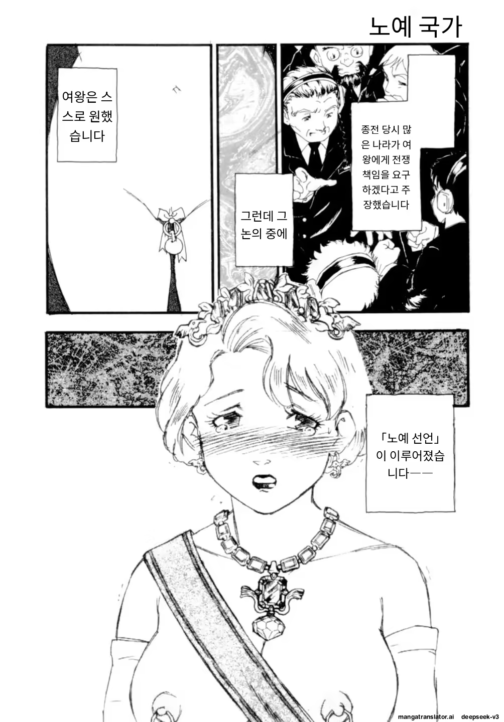 Content 3365063 - 92 페이지