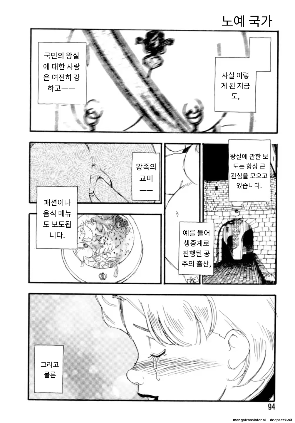 Content 3365063 - 94 페이지
