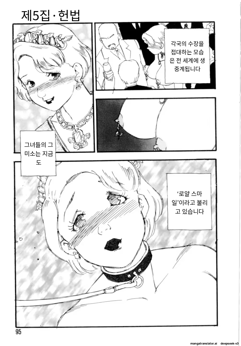 Content 3365063 - 95 페이지