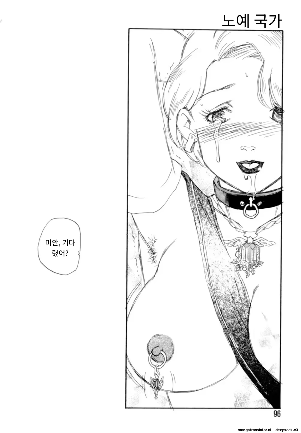 Content 3365063 - 96 페이지