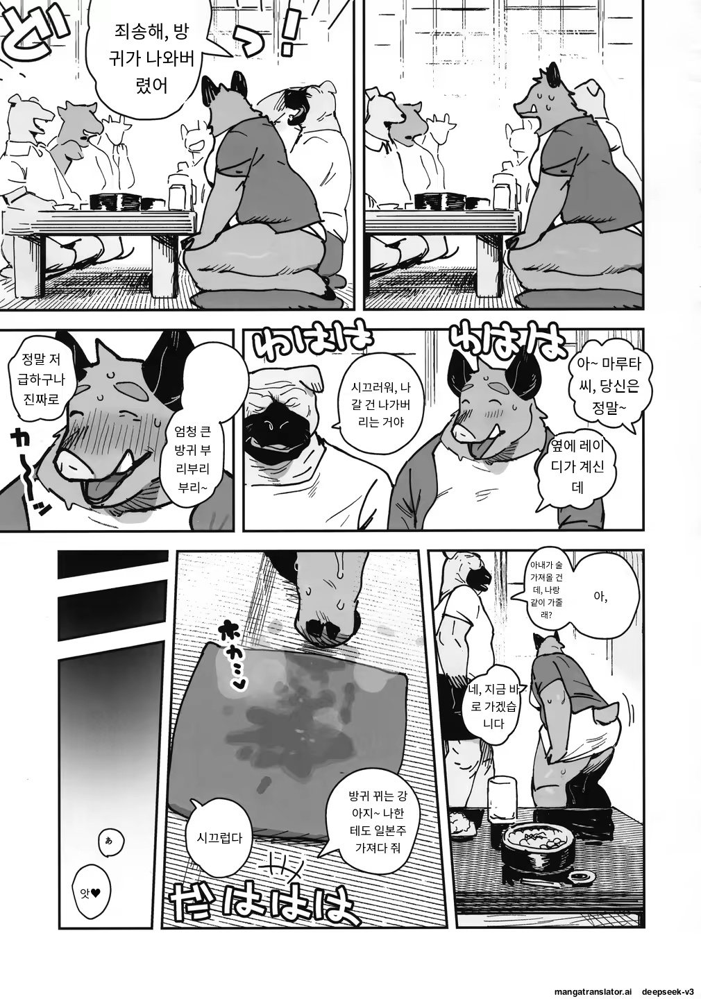 Content 3365072 - 19 페이지