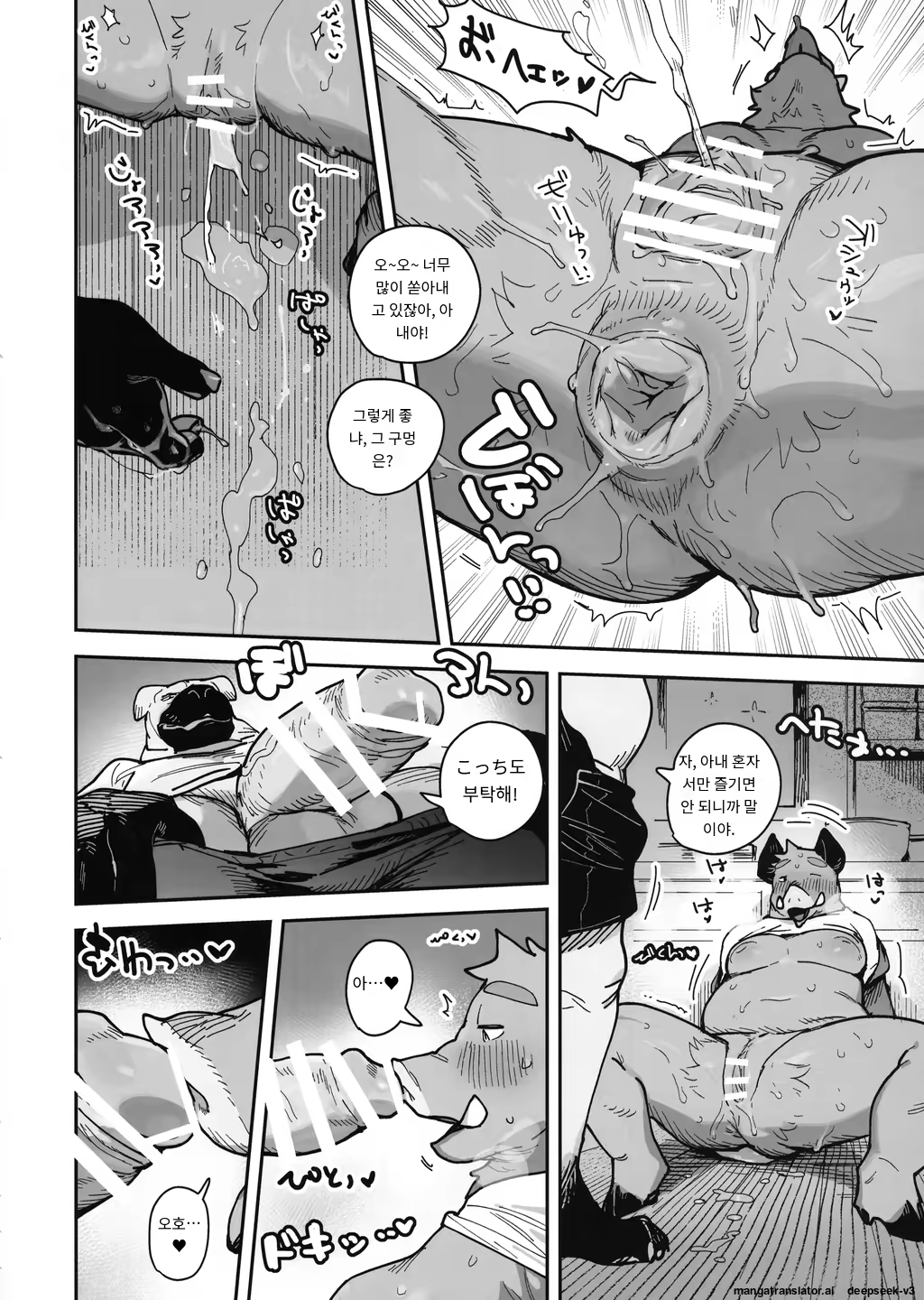 Content 3365072 - 22 페이지