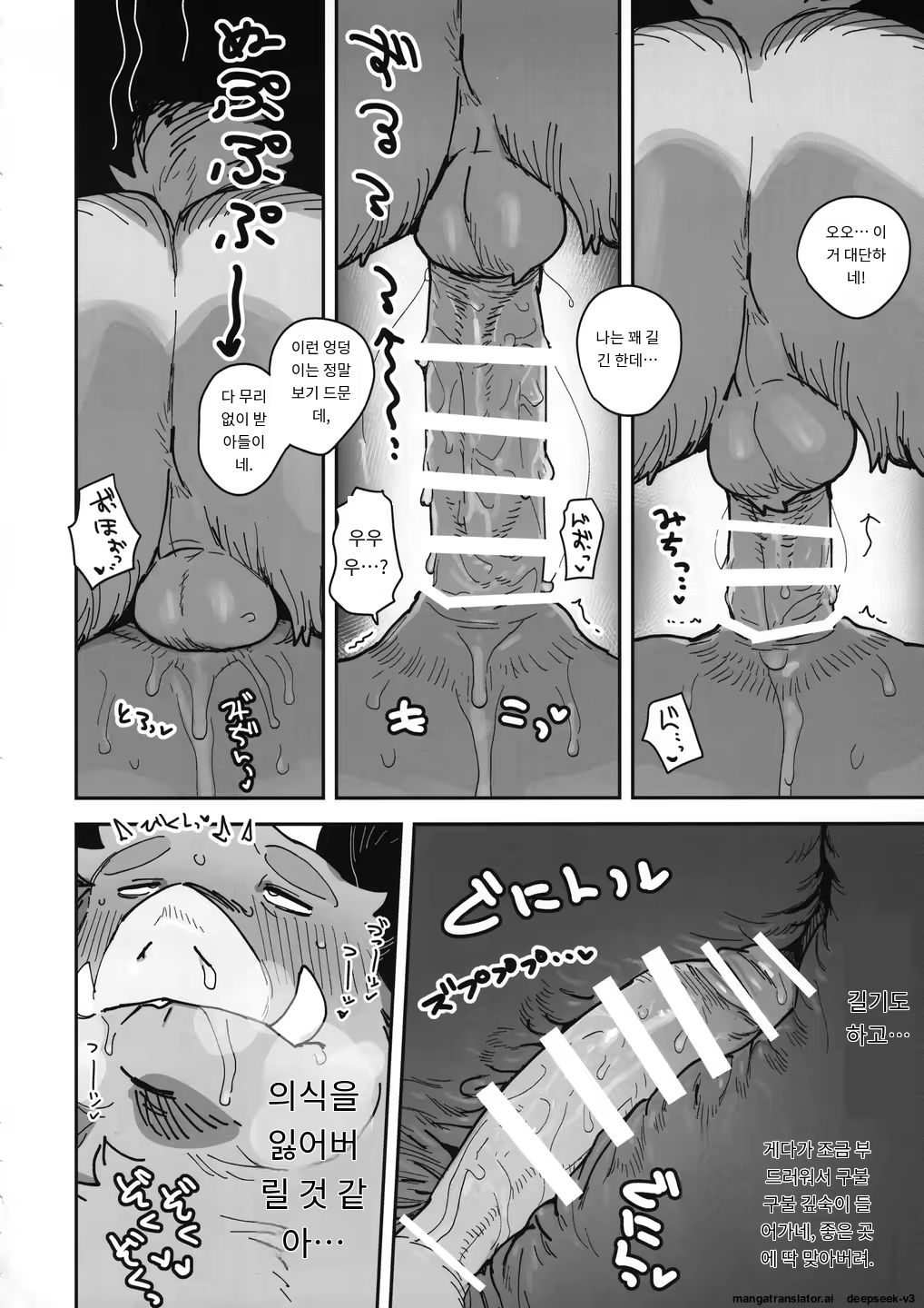 Content 3365072 - 30 페이지