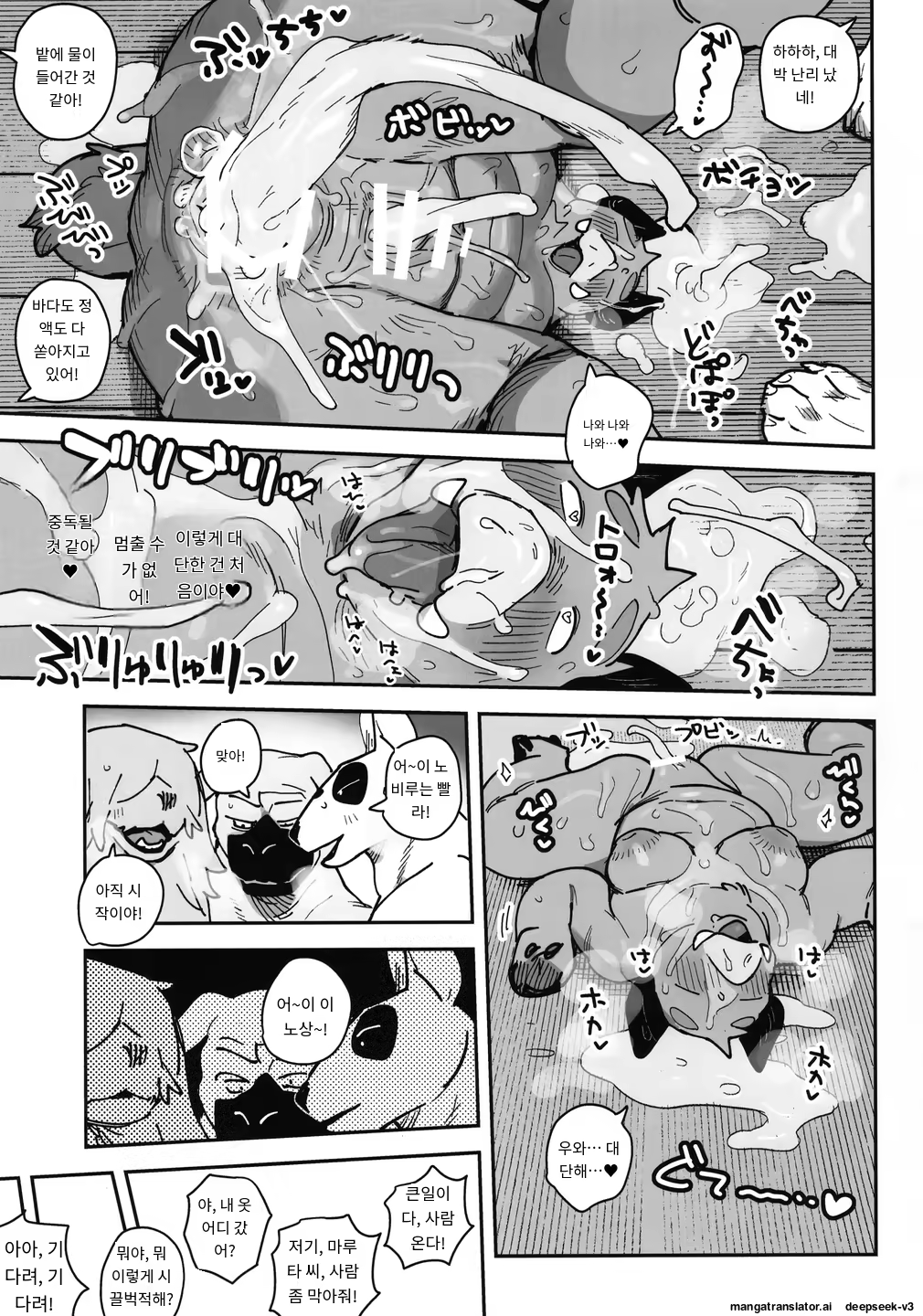 Content 3365072 - 43 페이지