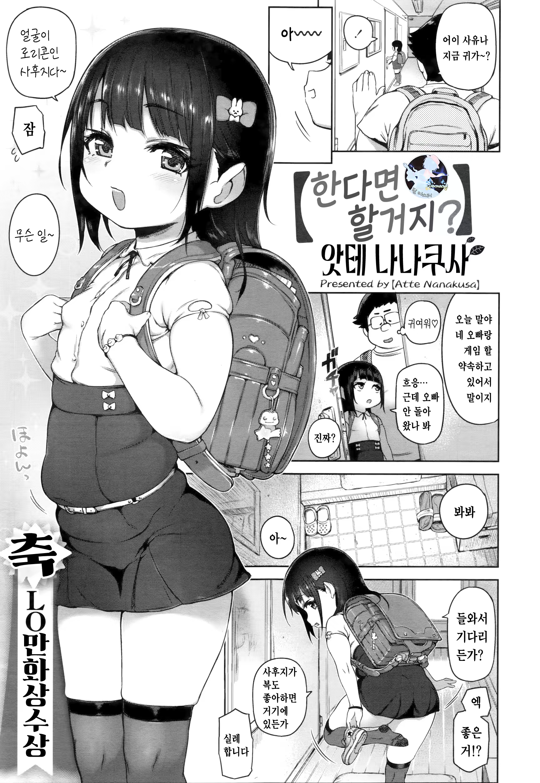 Content 3365243 - 1 페이지