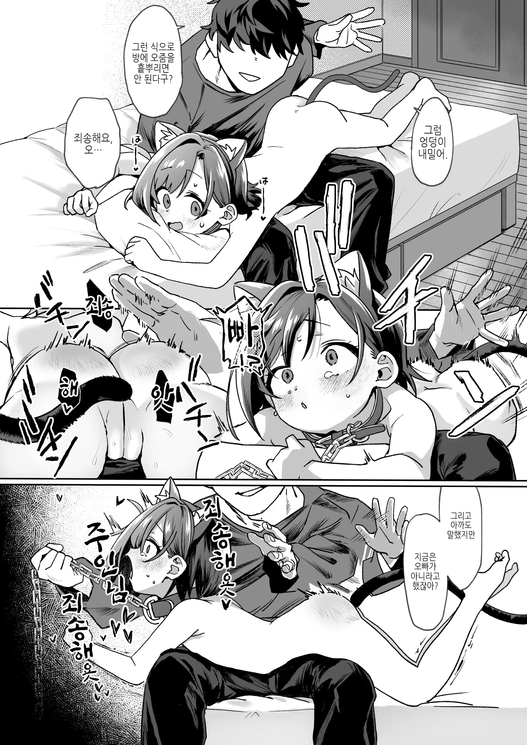Content 3365244 - 17 페이지