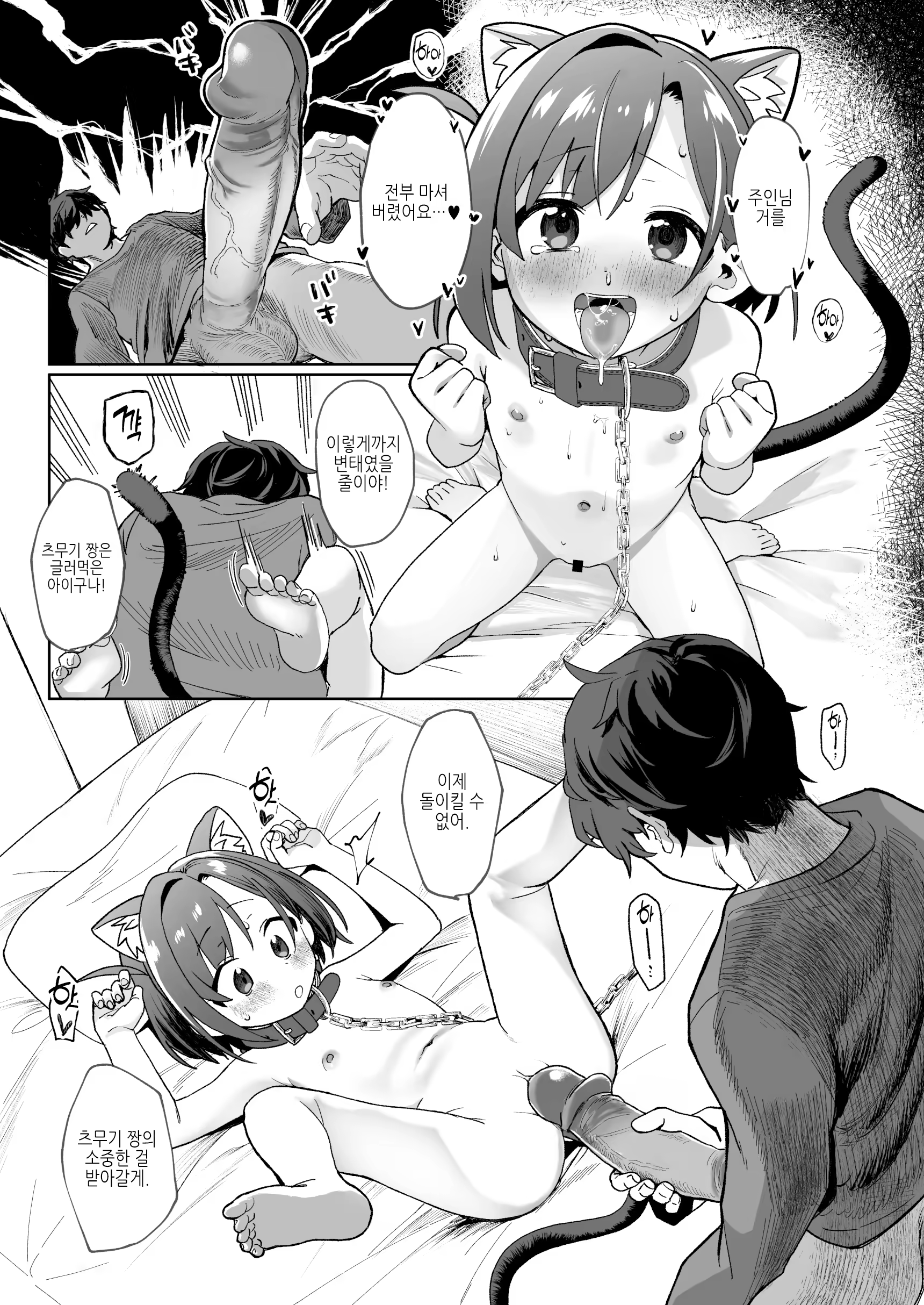 Content 3365244 - 22 페이지