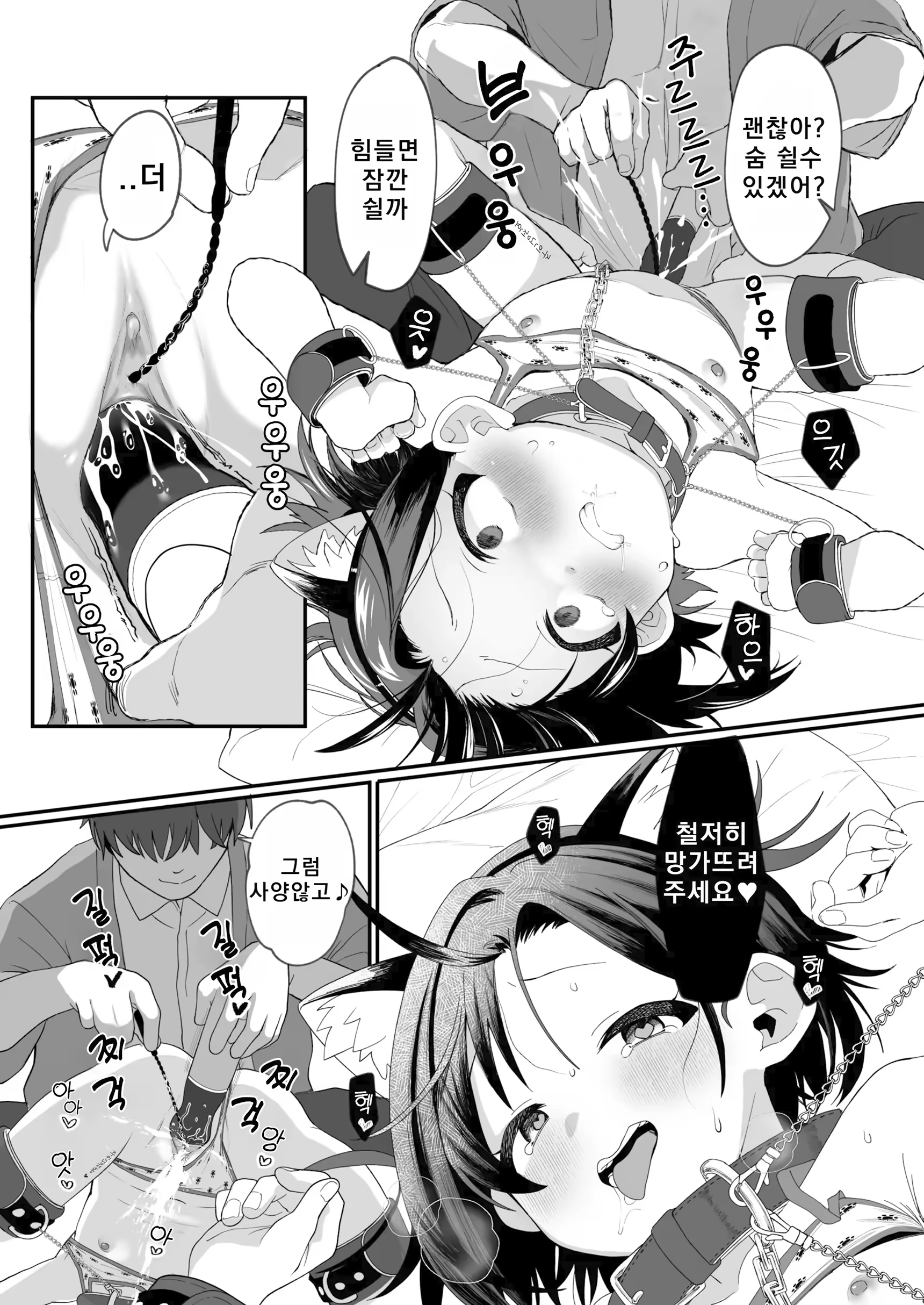 Content 3365244 - 46 페이지