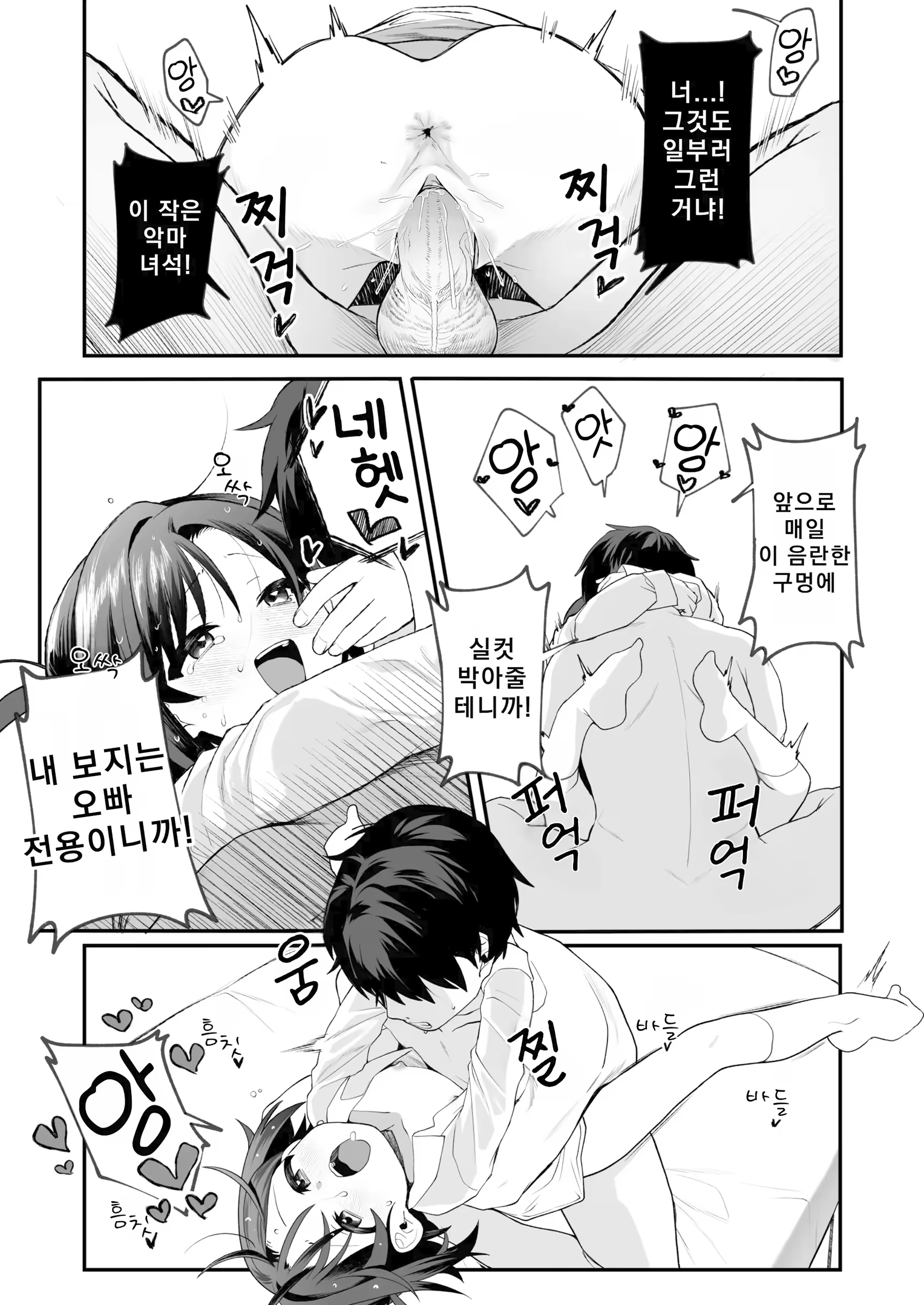 Content 3365244 - 61 페이지
