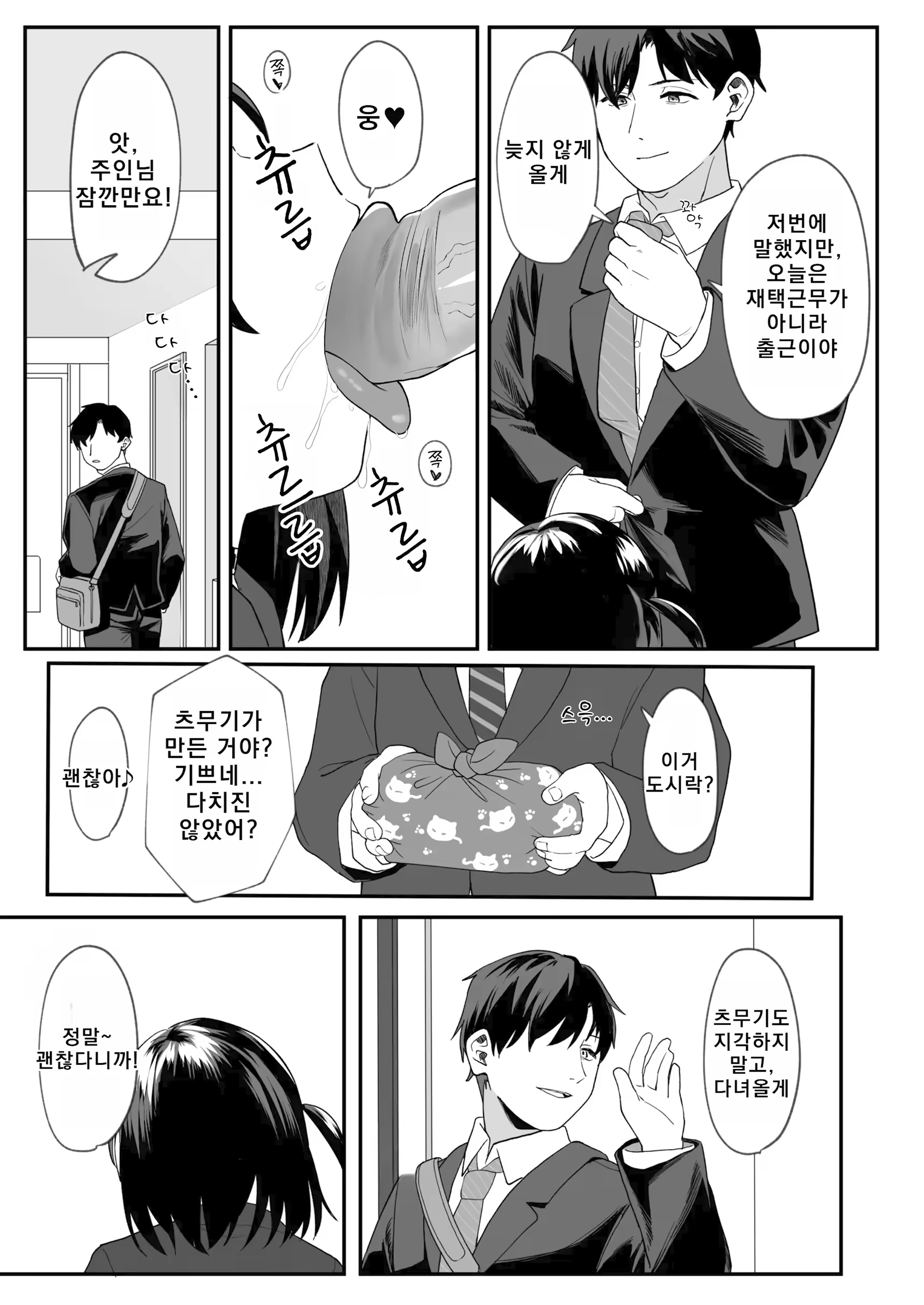 Content 3365244 - 67 페이지