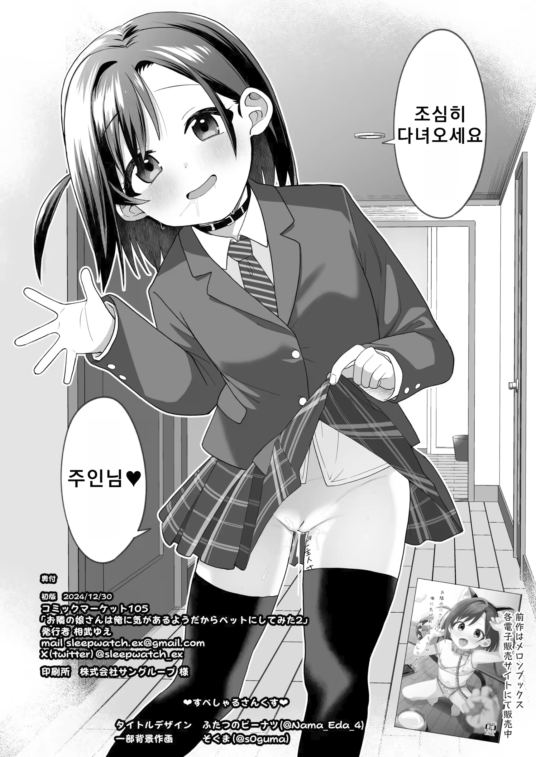 Content 3365244 - 68 페이지