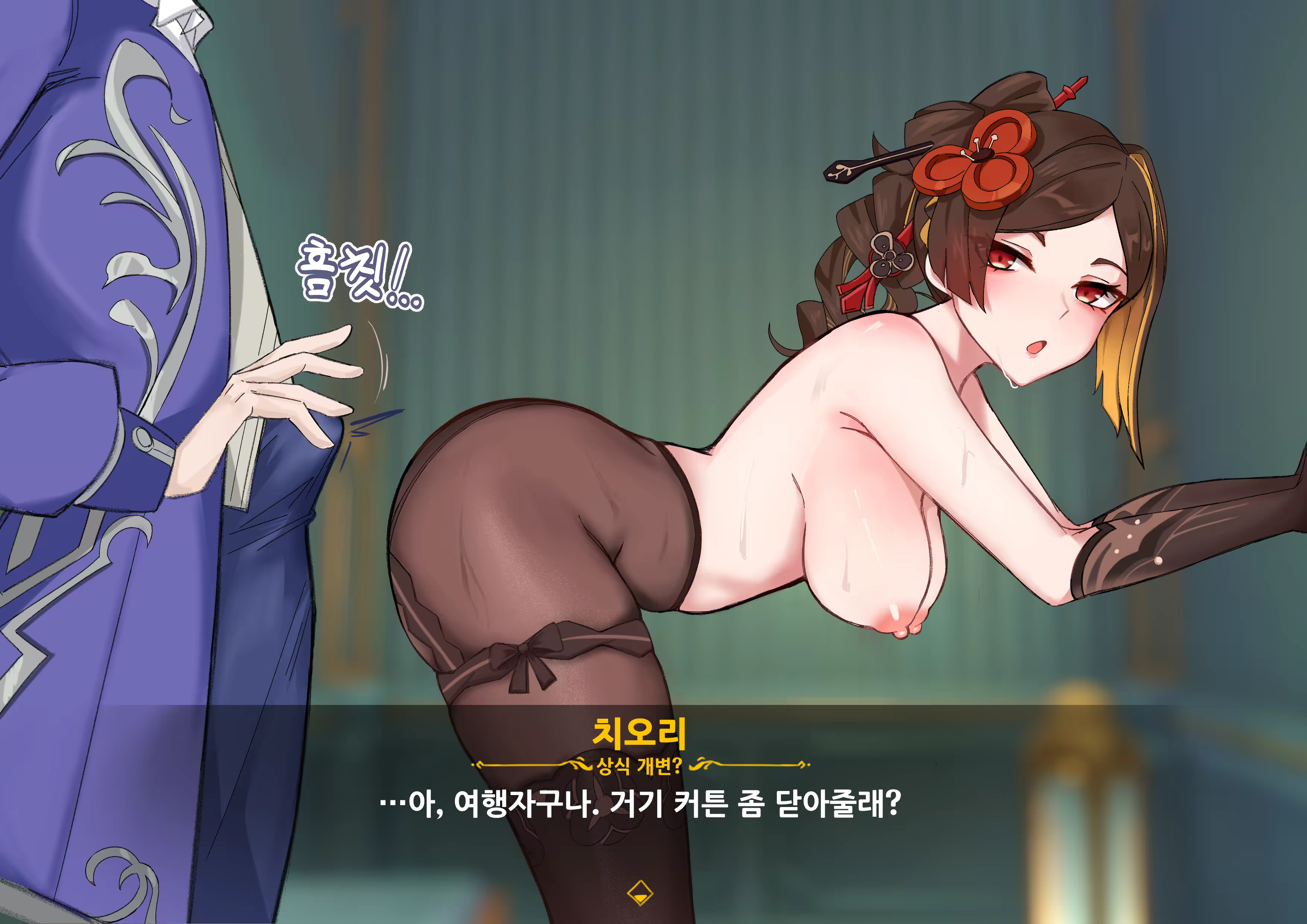 Content 3365504 - 5 페이지