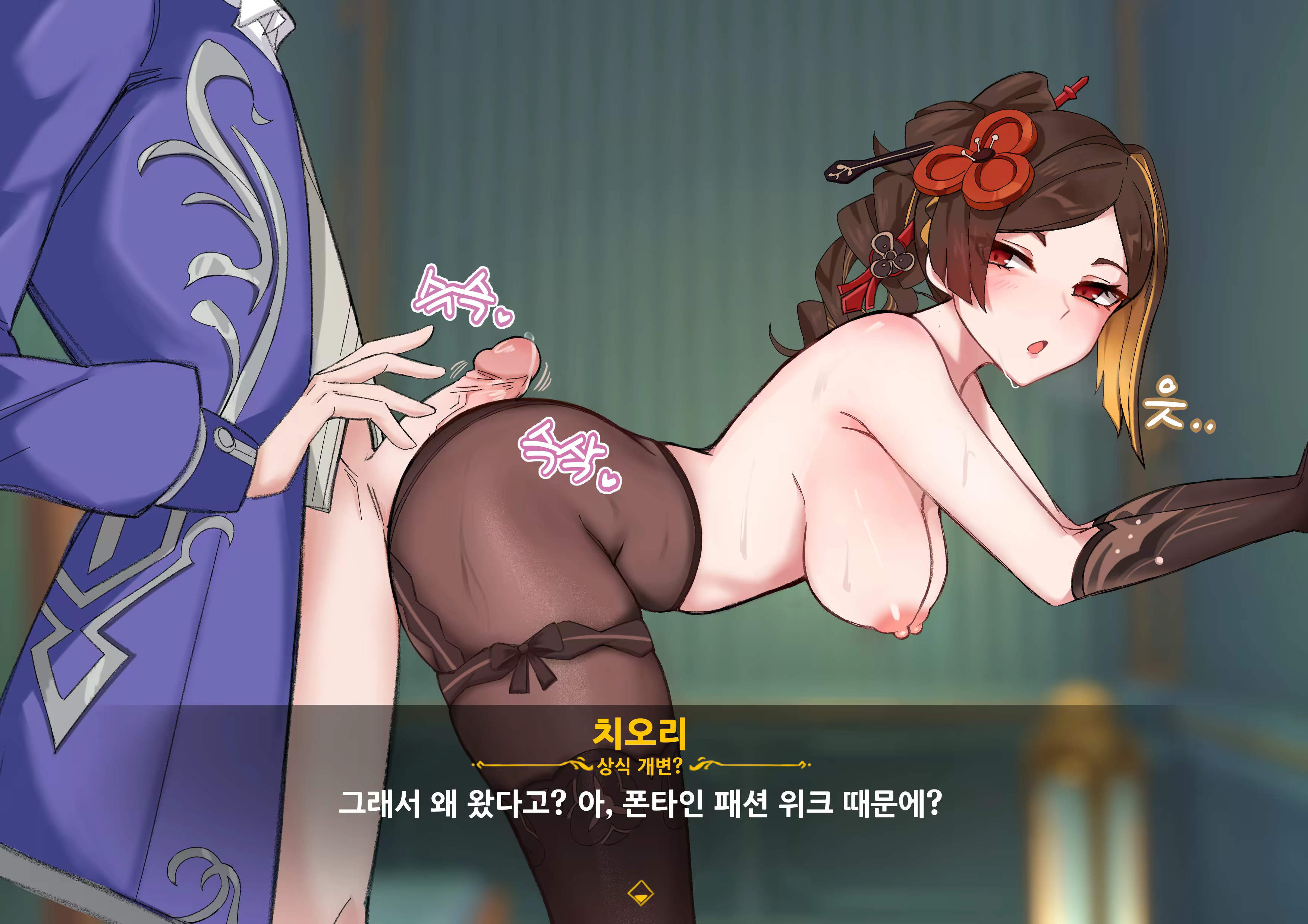Content 3365504 - 6 페이지