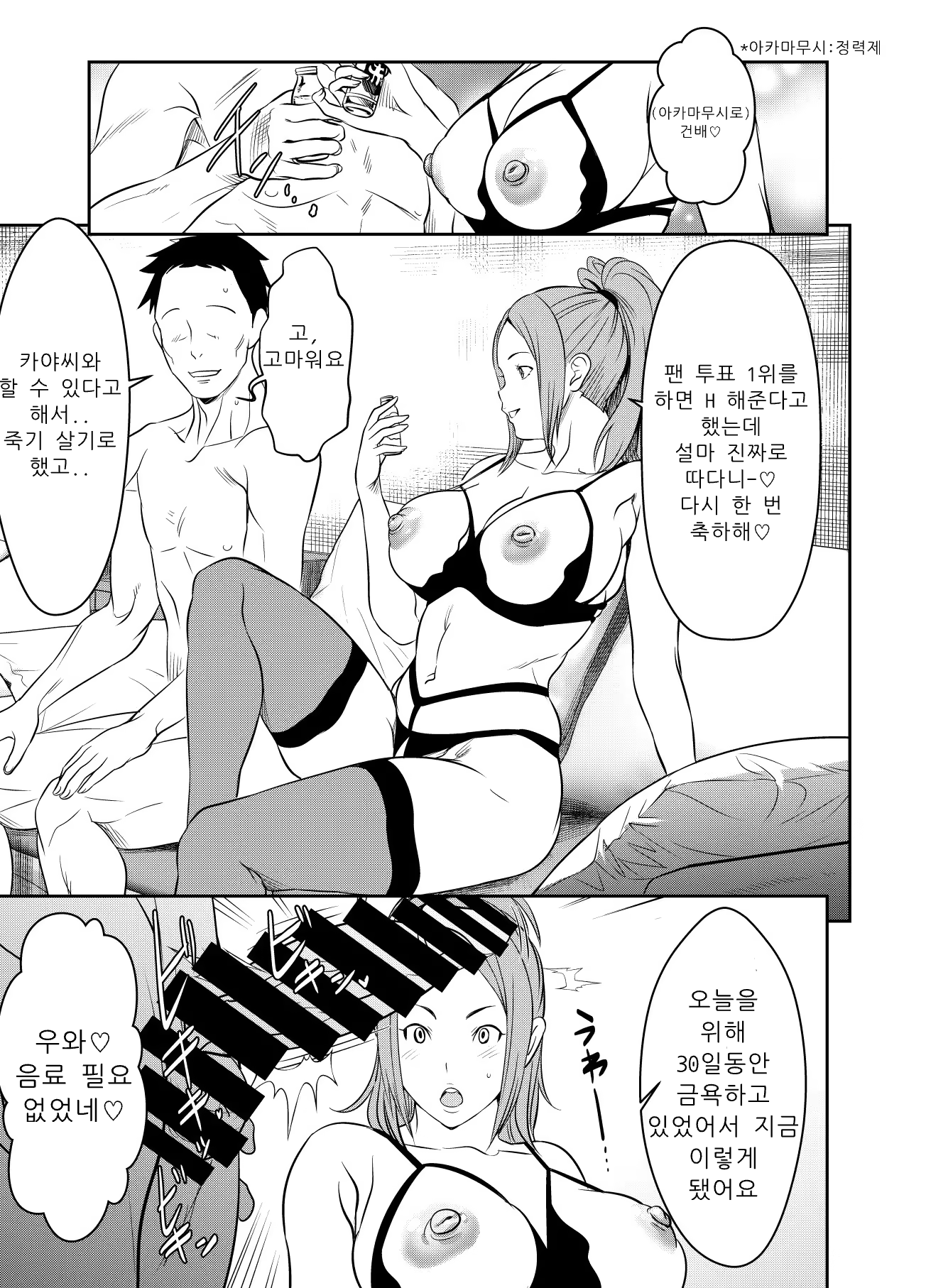 Content 3365872 - 1 페이지